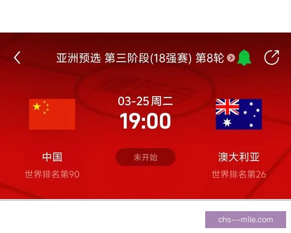 2026世界杯推出全新数字化球票系统 提升观赛体验与安全性